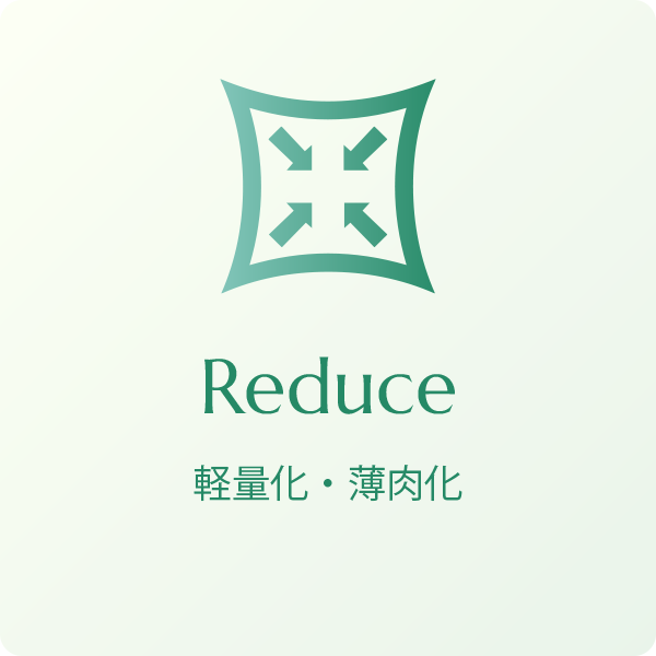 Reduce